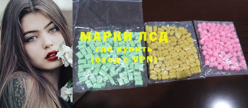 ЛСД экстази ecstasy  хочу   дарк нет как зайти  Губаха 