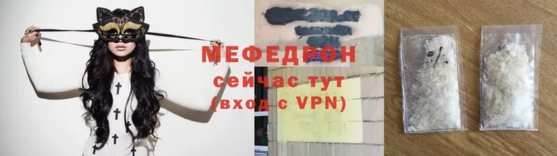 Меф VHQ  Губаха 